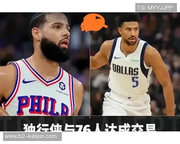 再会浓眉！再会汤神！独行侠超市倒闭，欧文复出方案有变